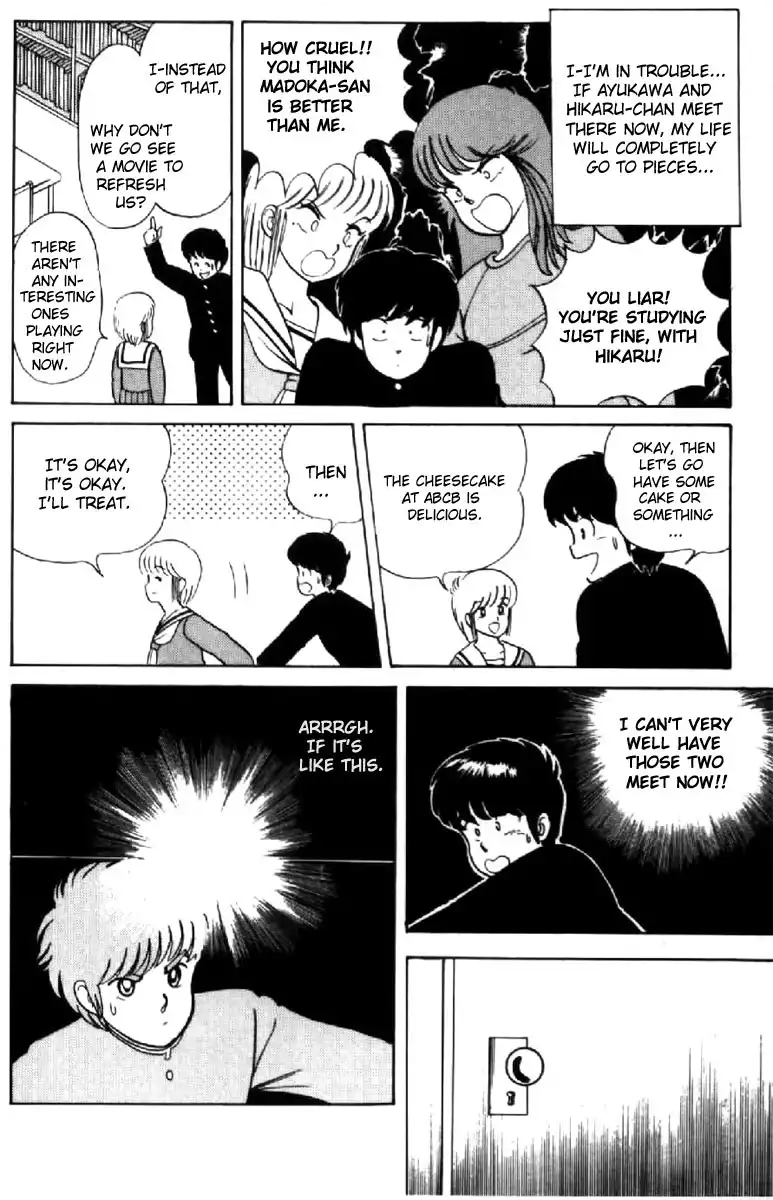 Kimagure Orange Road Chapter 9 17